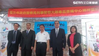 北市籌組反毒鐵三角　柯P：最後拼圖