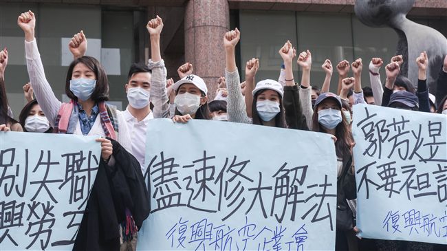 興航與勞工達共識　資遣費優於勞基法