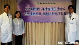 ▲楊小姐藉由超音波輔助抽脂減重，終於擺脫過去只能穿鬆緊帶褲子的窘境。（圖／北醫附醫提供）