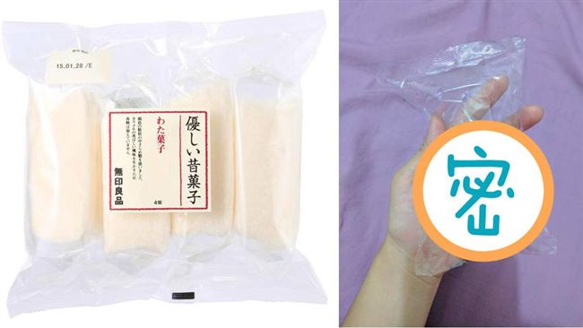 QQ惹！無印棉花糖縮水變「牛軋糖」