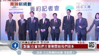 國壽砸200多億　跨足水族館開發