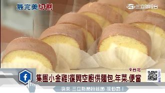 切割興航超積極　林孝信力護復興空廚