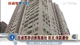 T 帥過頭慘套1800