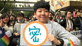 護加盟,反同團體,政大,家教,婚姻平權 圖／翻攝自「相挺為平權，全民撐同志」臉書