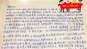 曠課,理由　圖／翻攝自Chun Lung Hsieh臉書 16:9