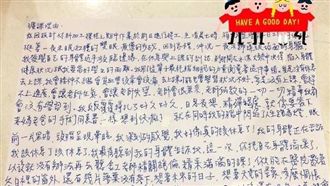 曠課交5百字報告　學生理由笑翻網友