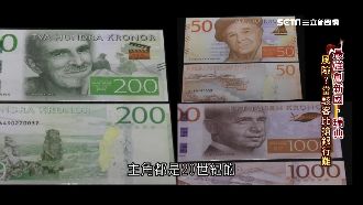 杜絕銀行搶案　瑞典逐步讓鈔票絕跡