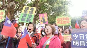 黨產會,國民黨,抗議,不當黨產。圖／記者林敬旻攝