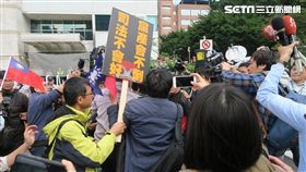 國民黨，黨產會抗議。記者盧素梅攝