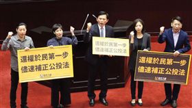 時代力量 圖／時代力量提供