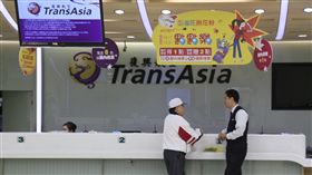 復興航空,興航,退票,飛機,停飛
圖／中央社