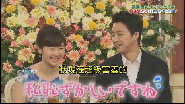 好閃！愛醬、江宏傑球技電翻SMAP