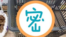 2000個1元繳罰單 圖／翻攝爆料公社