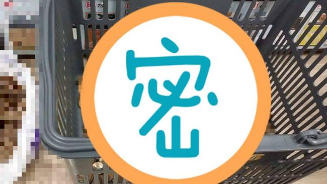 用2千個1元繳帳單　超商店員好崩潰