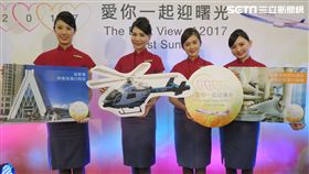 華航2017年曙光包機記者會,空姐。（圖／記者簡佑庭攝）