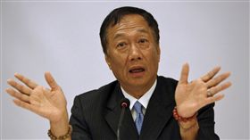 郭台銘（圖／路透社／達志影像）