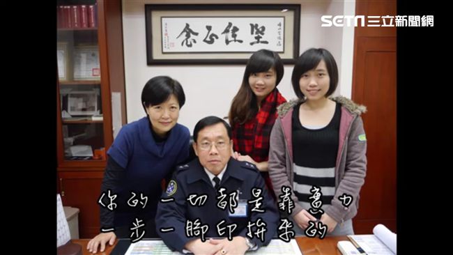 中將退休前夕　鐵漢形象因「她」轉萌