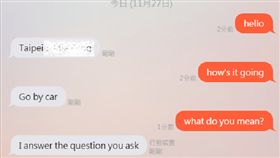 多益、wootalk／Dcard