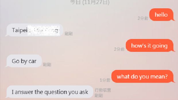 多益900遇270　超狂對話網笑翻