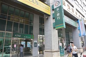 第一金控,央行,台灣景氣,資本,新台幣,放款覆蓋率,股東權益報酬率 圖／資料照