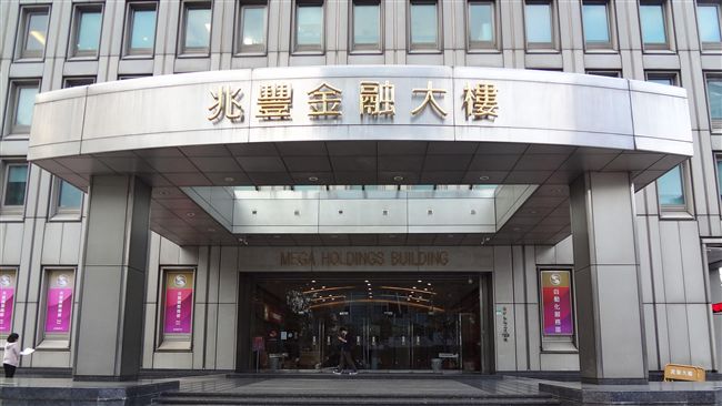 慶富案後續　兆豐票券董事長遭解任