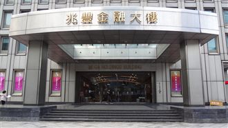 兆豐銀洗錢遭美重罰57億？董座解釋