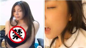 實況,直播,兔兔,巨乳,自慰,跳蛋,情趣用品　圖／翻攝自YouTube