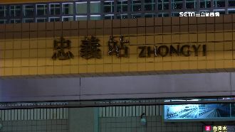 忠義捷運站外擄人　男遭木棒痛毆押走