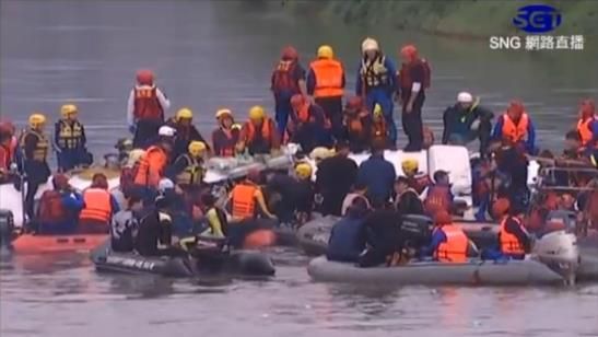 興航遭疑影響飛安調查　判罰300萬