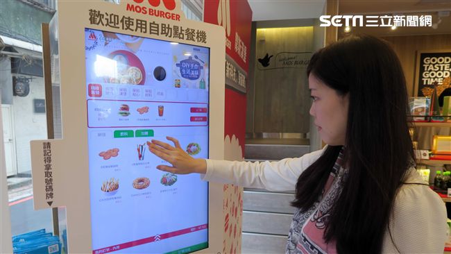 點餐免排隊　摩斯漢堡打造自助點餐機