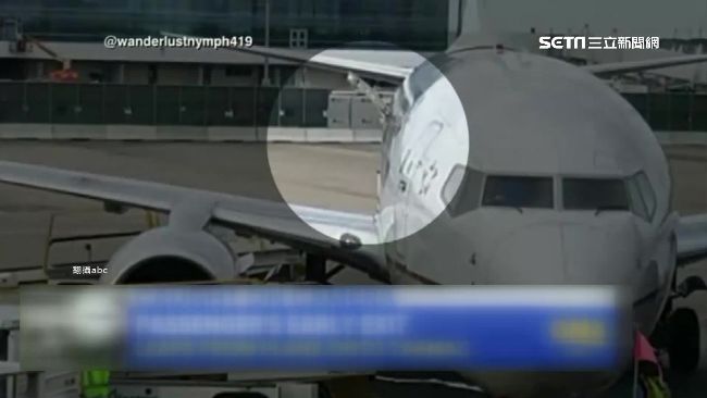 飛機還在滑行　美婦人竟開逃生門跳機