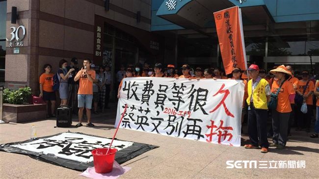 收費員國道抗爭　新北地院今判無罪