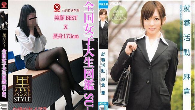 A片被熟女系攻佔？網友一語道破天機