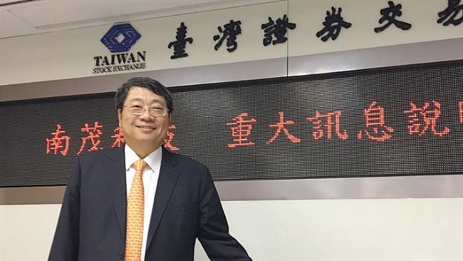 南茂攜紫光增資宏茂　要過投審會這關