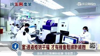 宣昶有挺婚姻平權　盼帶動先進法規