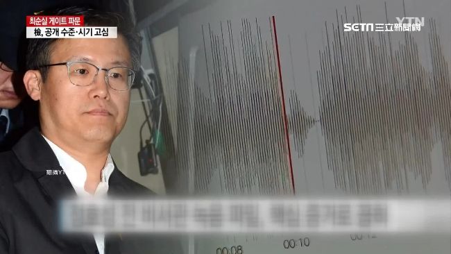錄音檔內容曝光　朴槿惠醜態全都露！