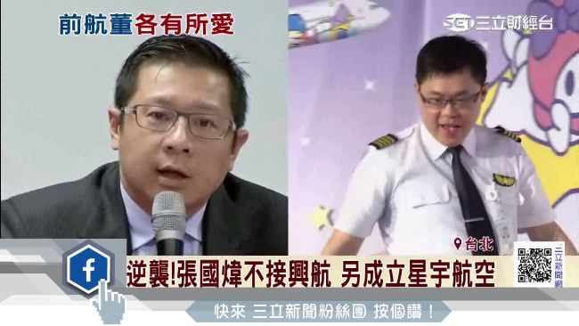 都是王子卻…揭林明昇、張國煒的差異