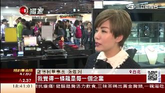 購物站天后：企業發展方向陸客一條龍
