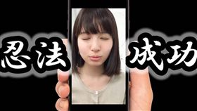 萬代,扭蛋,親嘴,風車,吹氣,正妹,玩具,偷拍,Bandai　圖／翻攝自YouTube