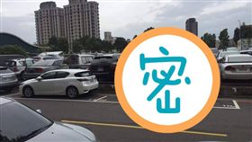 停車格,車位,MINI cooper,佔位,停車繳費單,哆啦A夢,蟻人,迷你