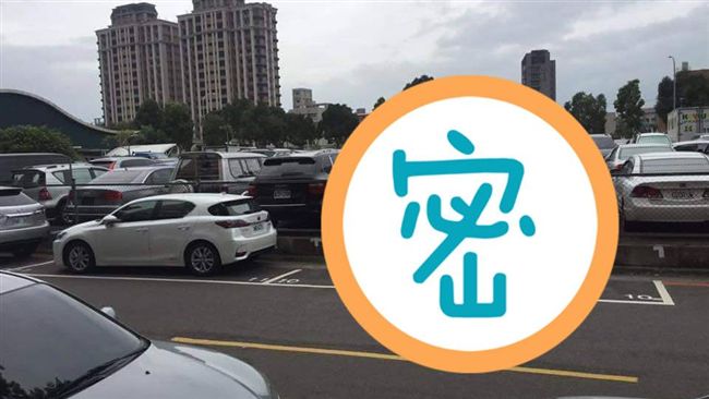 MINI占車位　網友笑翻：有繳費啊