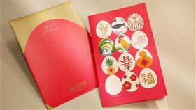 民國106年總統及副總統伉儷賀年卡／總統府提供