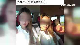 「閨密」有目的接近　引賊入室偷光錢