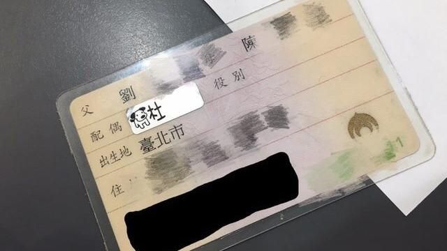男友霸氣示主權　她到銀行開戶被偷笑