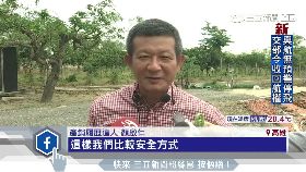 必)鱸魚產銷讚1613