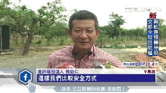 「產銷履歷」透明化　消費者吃得安心