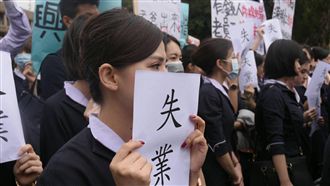 誰能拯救勞工？休假、失業問題引抗議