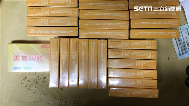 警威力掃蕩破毒窟　赫見含毒減肥酵素