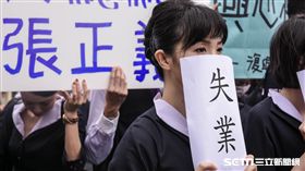 復興航空,興航工會,抗議 圖／記者林敬旻攝