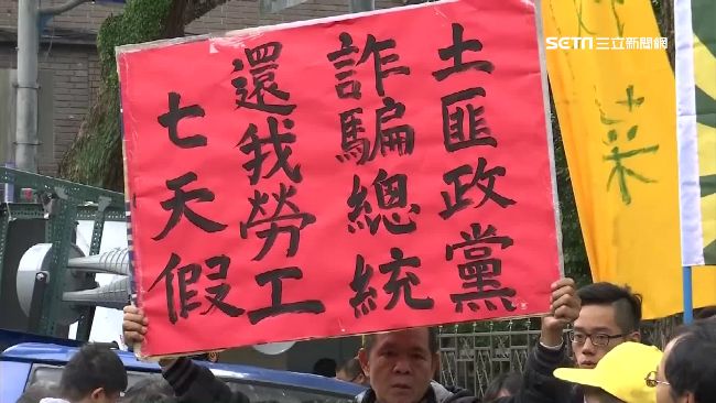 休假吵不停　這位老董怒批政府管太多